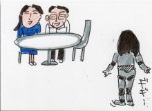 あたし・主婦の頭の中