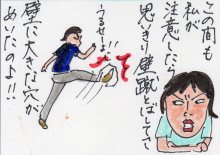 あたし・主婦の頭の中