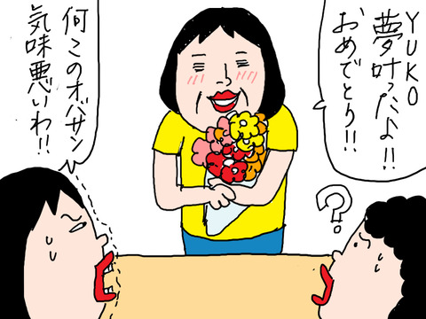 260501−6