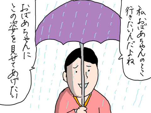240401−3