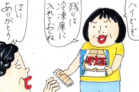 img20220627_22341632