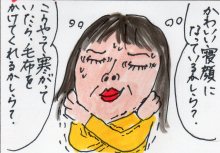 あたし・主婦の頭の中