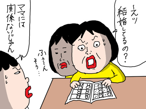 240422−8