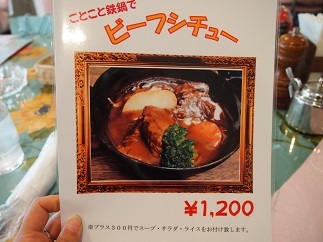 あたし・主婦の頭の中