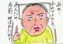 あたし・主婦の頭の中