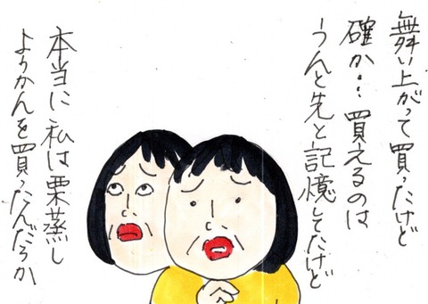 img20220416_14082612
