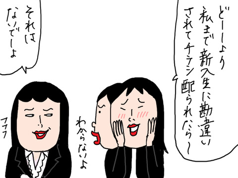 250402−5