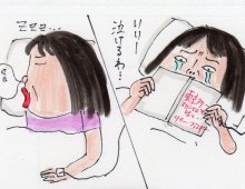 あたし・主婦の頭の中