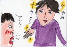 あたし・主婦の頭の中