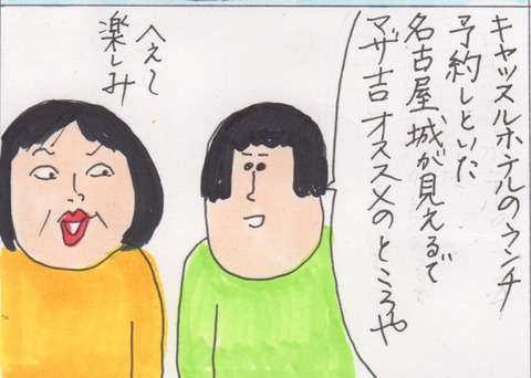 スキャン 1148
