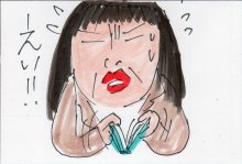 あたし・主婦の頭の中