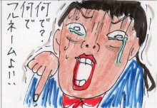 あたし・主婦の頭の中