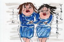 あたし・主婦の頭の中