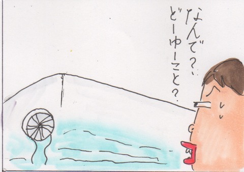 スキャン 333
