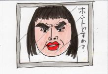 あたし・主婦の頭の中