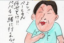 あたし・主婦の頭の中