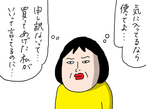 240429−3