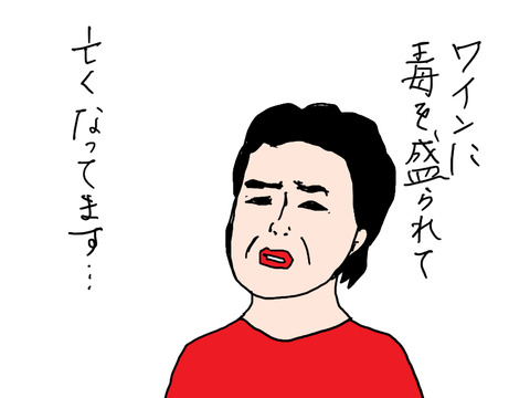 250830−6