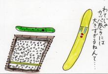 あたし・主婦の頭の中