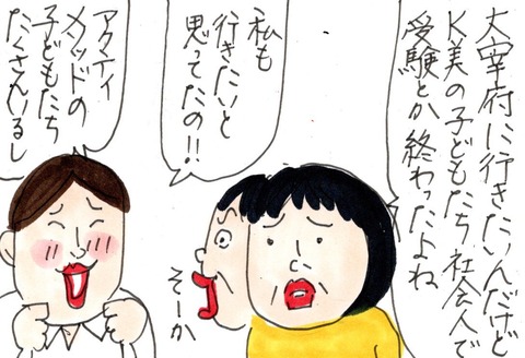 img20230613_22365035