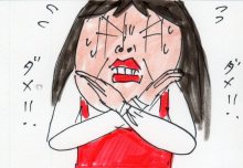 あたし・主婦の頭の中