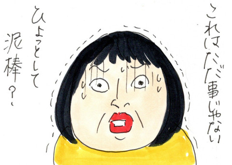 BlogPaint