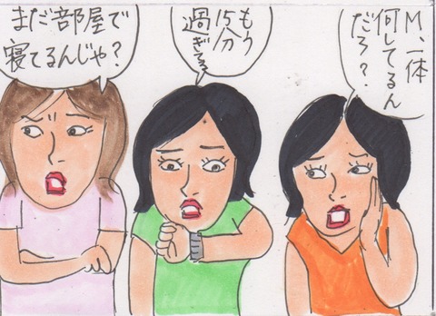 スキャン 4237