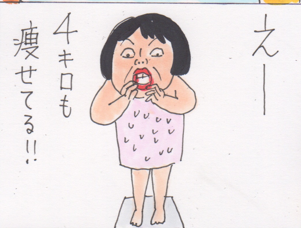 体のメンテより体重計のメンテが大事という話 カータンblog あたし 主婦の頭の中 Powered By ライブドアブログ 体のメンテより体重計のメンテが大事という話 カータンblog あたし 主婦の頭の中 Powered By ライブドアブログ