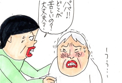 img20210525_23151850