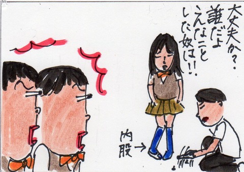 ケータイ小説274