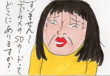 あたし・主婦の頭の中