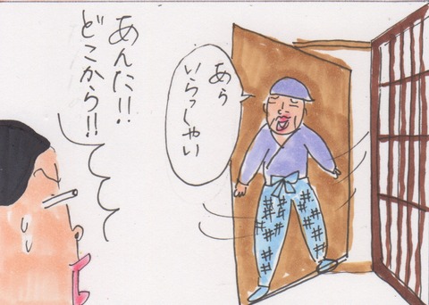 スキャン 3306