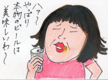 あたし・主婦の頭の中