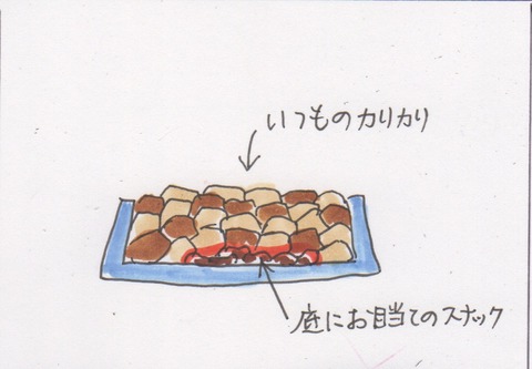 スキャン 4173