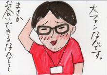 あたし・主婦の頭の中