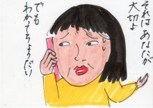 あたし・主婦の頭の中