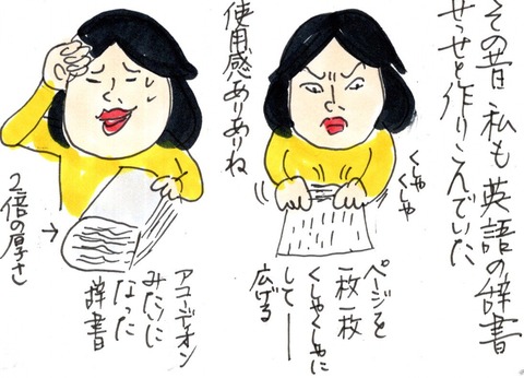 img20210227_22412127