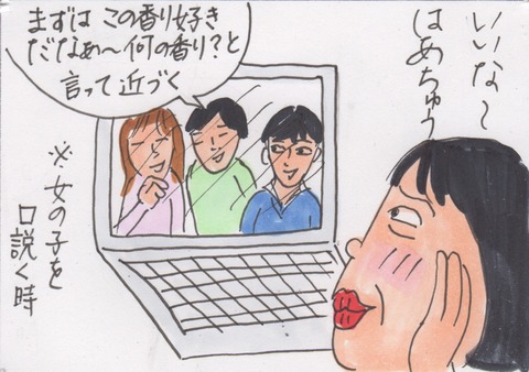 スキャン 486