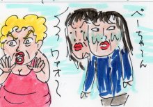 あたし・主婦の頭の中