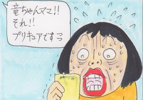 スキャン 3621