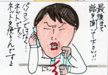 あたし・主婦の頭の中