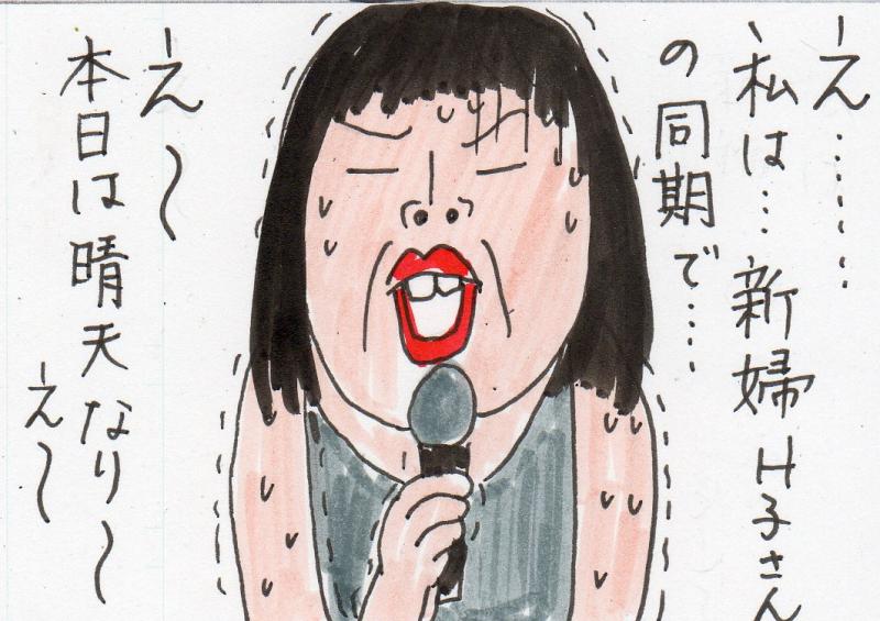 あたし・主婦の頭の中