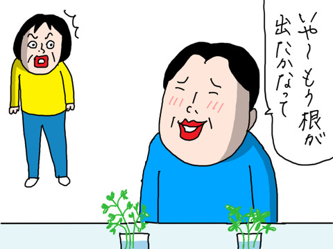 250506-6