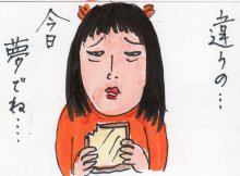 あたし・主婦の頭の中