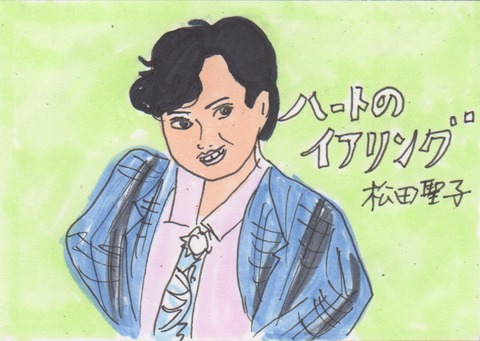 スキャン 2739
