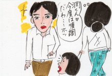 あたし・主婦の頭の中