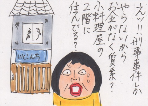 スキャン 3740