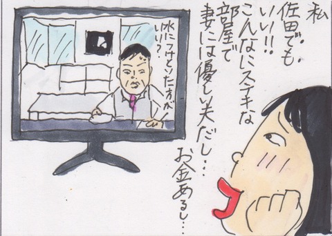スキャン 3866