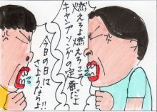 あたし・主婦の頭の中
