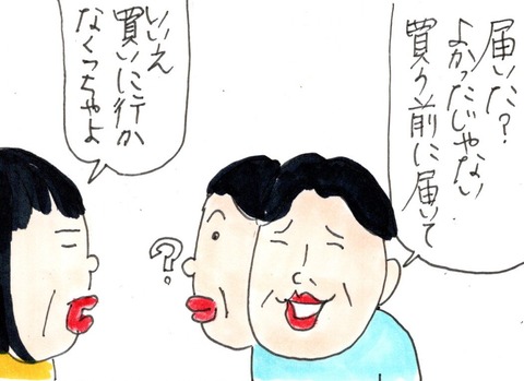 img20231003_22394046